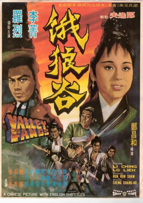 《战士》主视觉海报