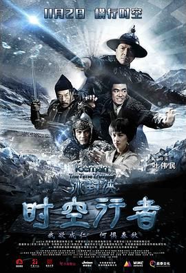 《失乐园》主视觉